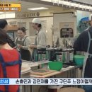 박보영김밥 이미지
