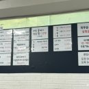 만풍해물뚝배기 이미지