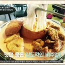 빠네퐁닭