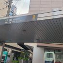잠원역 4번출구 뒤 이미지