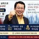 영월부동산공인중개사사무소 티스토리