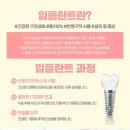 향남드림치과의원 이미지