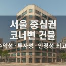 장안빌딩 이미지