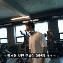 GYM종국 출연한 지창욱 & 전종서 이미지