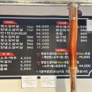다담화로구이 이미지