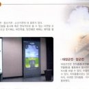 동래읍성역사관 이미지