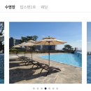 탑스텐빌라드애월제주 이미지