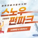 동산민속식품 이미지