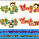 이모네건어물