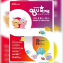 2024 대전 0시 축제 정보 라인업 가수 빵차투어 릴레이 홍보 주차정보