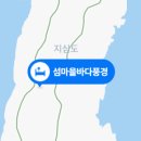 쉼표펜션민박 이미지