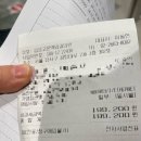 삼성고운맥외과의원 | 신경섬유종제거 1년지난 후기 및 현재 상태