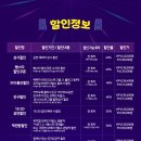 어린이뮤지컬-브레드 이발소 이미지