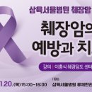 건강증진120센터 이미지