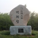 서울방향 팔곡JC Daum카페