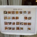 쌍문동판다쓰 | 재방문 의사가 확실하게 서는 곳, [쌍문동판다쓰]_솔직 후기