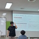 고창군농업기술센터 | 열정적인 고창군농업기술센터 식품가공CEO 교육 참새방앗간 아카데미 #참새방앗간아카데미 #식품산업...