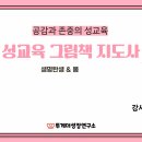 그림책티칭지도사 네이버블로그