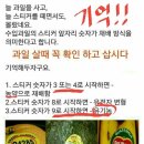 학장과일 이미지