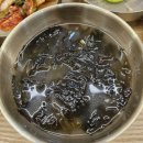 해물명가 | [금호동 해물찜 맛집] "해물명가" 내돈내산후기