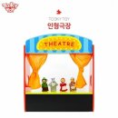 소꼽놀이 하우스 이미지