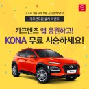 카프렌즈 이미지