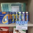 서문동물약국 이미지