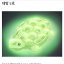 거북이 베이커리