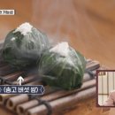 잉그리드 주식회사 | [넷플릭스 드라마 후기] Partner Track : 변화를 주도하는 비주류