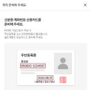 폰모아 이미지
