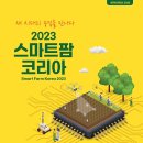 스마트관리원 이미지