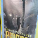 뮤지컬 협회 | 240727 뮤지컬연극 &lt;프리즌&gt; 혜화 후기 내돈내산 엄마와의 데이트