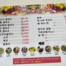 서연이네 베트남 쌀국수 이미지