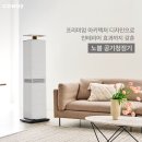 코웨이우수대리점 이미지