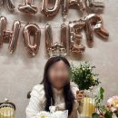 로웰 | 성남 파티룸 위례 로웰모먼트 브라이덜샤워 후기