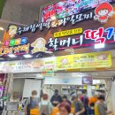 매일시장주차장 | 4월 제주여행 서귀포 매일올레시장 방문 및 먹거리 포장 후기