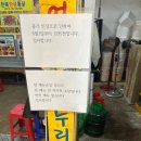 천북3 | 경주 성동시장 맛집 3대 치킨 심여사 천북양념통닭 포장 추천 웨이팅 내돈내산 후기
