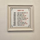 범어찜닭 이미지