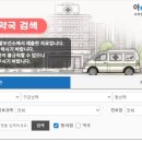 마산삼성약국 이미지