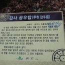 공주-15 이미지