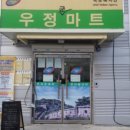 (주)화랑마트 이미지