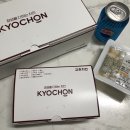 교촌치킨신월 - 양천구 지양로 52 | 교촌치킨신월