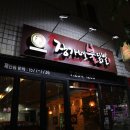 서울장모텔 이미지