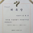 대한중앙법무사법인