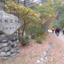 삼근초등학교옥방분교장 이미지