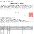 백운행정사사무소 이미지