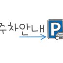 서연경로당 이미지