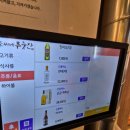 이씨네 푸줏간 이미지