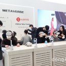 롯데통신 이미지