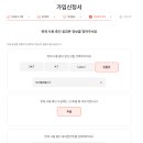 다음텔레콤 이미지